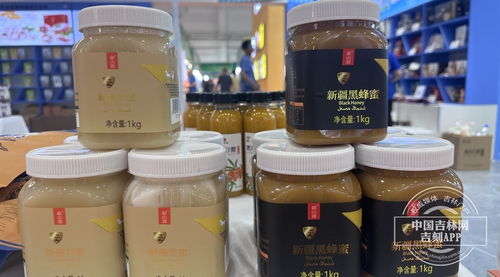 垂涎欲滴 新疆阿勒泰農(nóng)產(chǎn)品亮相長(zhǎng)春農(nóng)博會(huì)