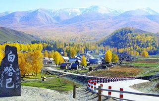 新疆的生活環境怎么樣